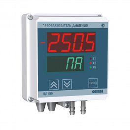 Преобразователь давления измерительный ПД150-ДВ600П-899-1,0-1-Р